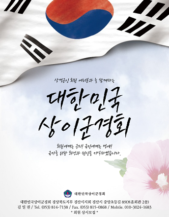 배너
