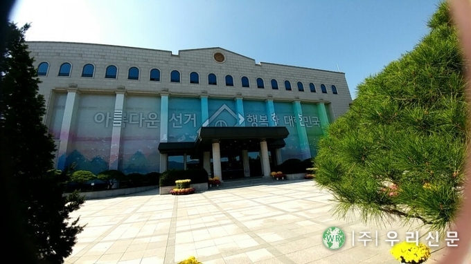 중앙선거관리위원회