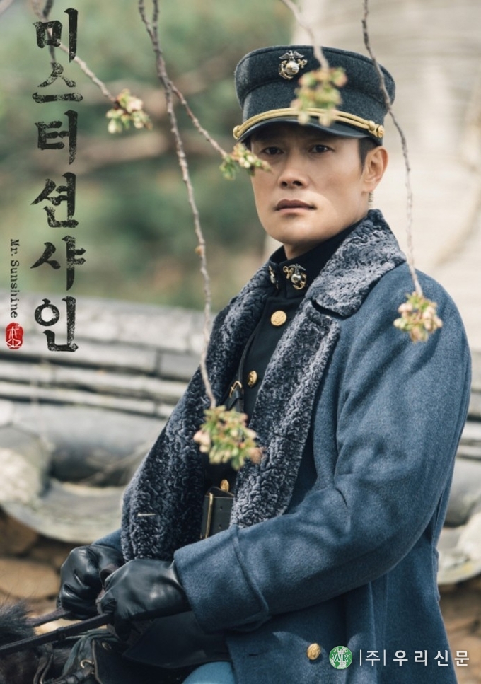 드라마 ‘미스터 션샤인’ 사진 | tvN
