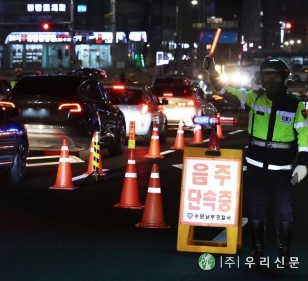 음주단속 이해를 돕기위한 사진 (사진/우리신문 자료)