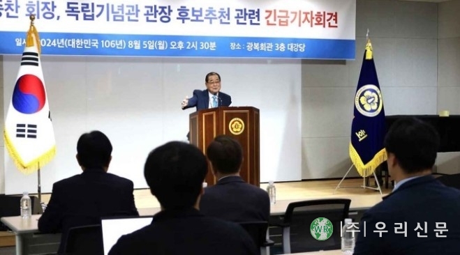 사진/광복회