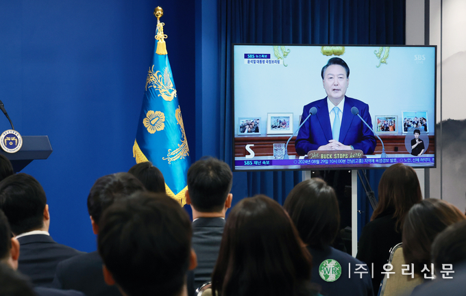  29일 오전 서울 용산 대통령실 청사 브리핑룸에서 취재진이 생방송으로 중계되는 윤석열 대통령의 '국정브리핑'을 지켜보고 있다