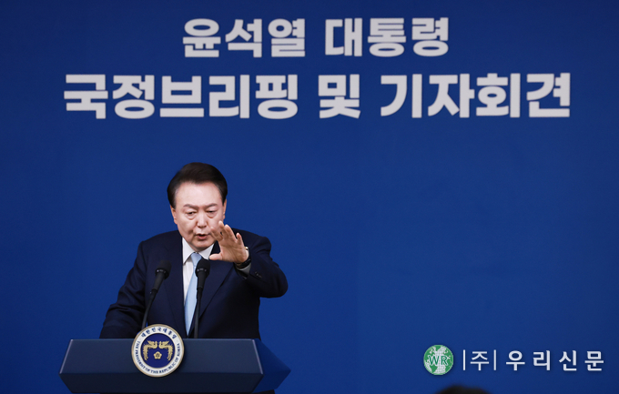 윤석열 대통령이 29일 오전 서울 용산 대통령실 청사에서 열린 '국정브리핑 및 기자회견'에서 질문에 답하고 있다