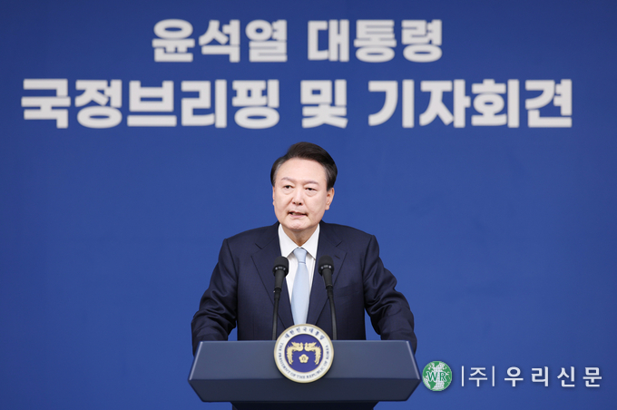  윤석열 대통령이 29일 오전 서울 용산 대통령실 청사에서 열린 '국정브리핑 및 기자회견'에서 취재진의 질문을 받고 있다