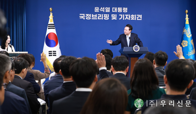 윤석열 대통령이 29일 오전 서울 용산 대통령실 청사에서 열린 '국정브리핑 및 기자회견'에서 취재진의 질문을 받고 있다