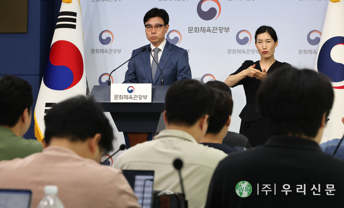  이정우 문화체육관광부 체육국장이 10일 서울 종로구 정부서울청사 별관에서 대한배드민턴협회 조사 관련 중간발표를 하고 있다