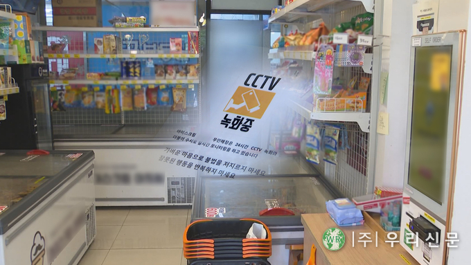 <strong>무인점포 (CG) (자료/</strong>연합뉴스TV )