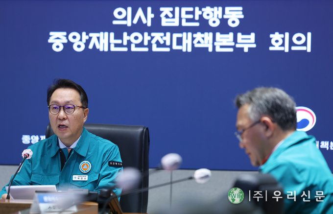 중앙재난안전대책본부 제1총괄조정관인 보건복지부 박민수 제2차관이 7일 오전 정부서울청사 상황실에서 의사 집단행동 중대본 회의를 주재하고 있다.