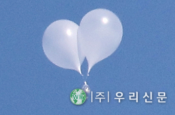 <strong>북한 쓰레기 풍선</strong>
