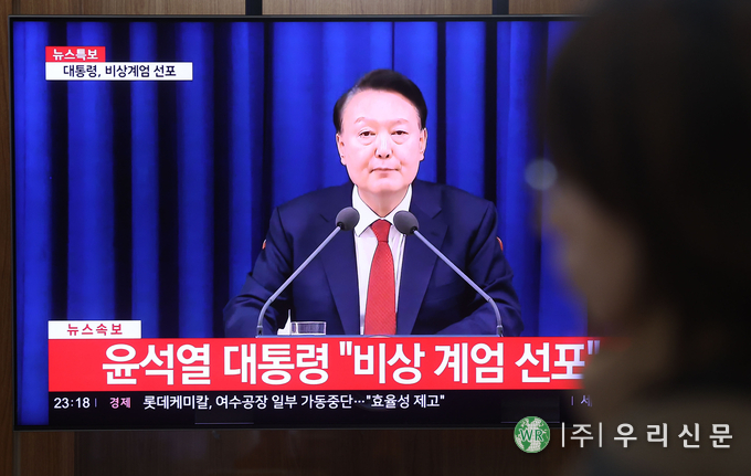  윤석열 대통령 탄핵소추안 표결이 예정된 7일 오전 서울역 대합실에서 시민들이 대통령 대국민 담화 중계를 지켜보고 있다