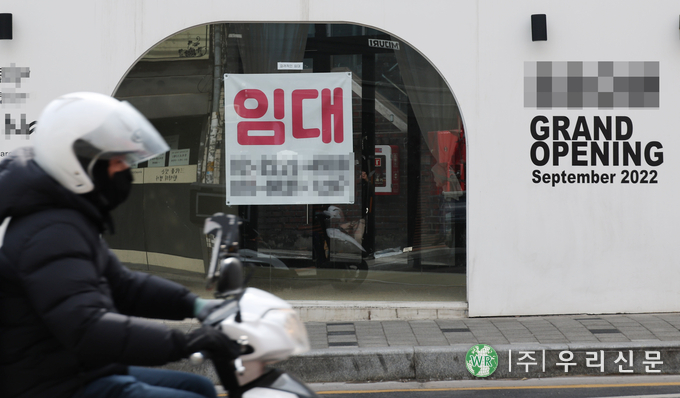  25일 서울 한 상점에 임대광고가 붙어 있다. 이 상점은 지난 2022년 9월 개업했지만 3년도 안 돼 폐업했다. 한편 한국경제인협회가 자영업자 500명을 설문 조사한 결과 지난해 자영업자들의 매출, 순이익 등 사업 실적이 크게 악화됐다는 분석이 나왔다.